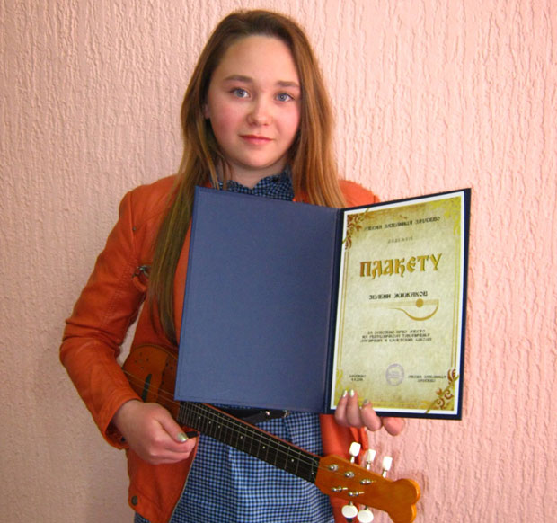 Тамбурица због деде боема